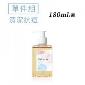 甜美系香水沐浴乳推薦 淨痘平衡沐浴露