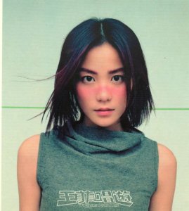 曬傷妝教學 王菲曬傷妝
