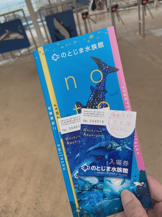 金澤景點