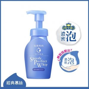 楊丞琳的清透亮少女感底妝