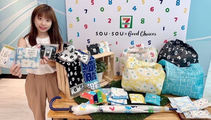 7-ELEVEN首次以風格選物模式與著名京都印花設計品牌「SOU・SOU」合作打造專屬7-ELEVEN的全新「Good Choices」系列商品，自6月3日起於5,700間7-ELEVEN門市獨家販售，期望能吸引喜愛質感設計