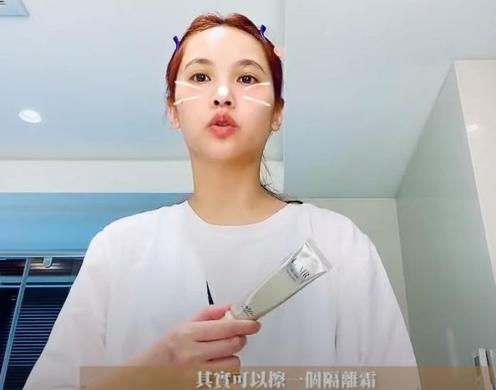 楊丞琳的清透亮少女感底妝