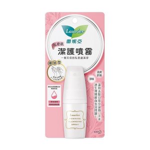 私密香水噴霧