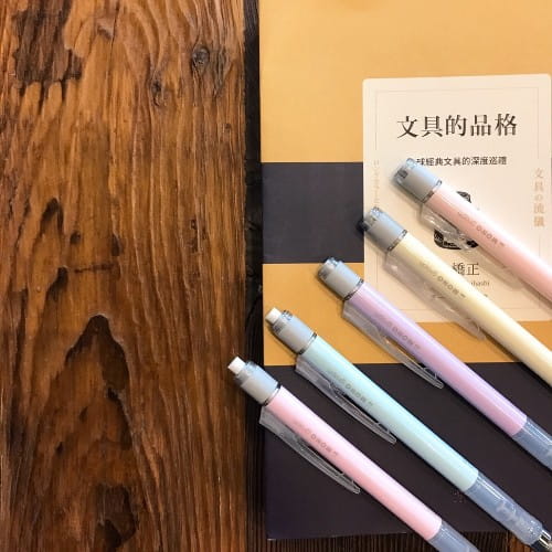 文具