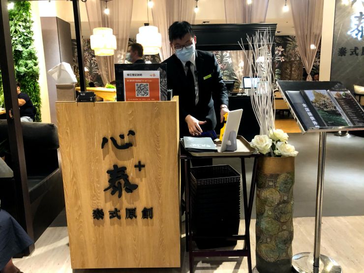 小碧潭 泰式料理