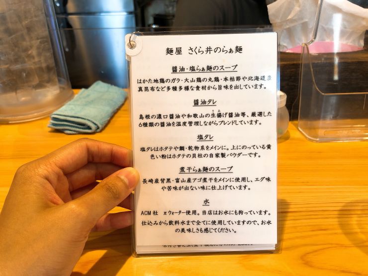三鷹美食