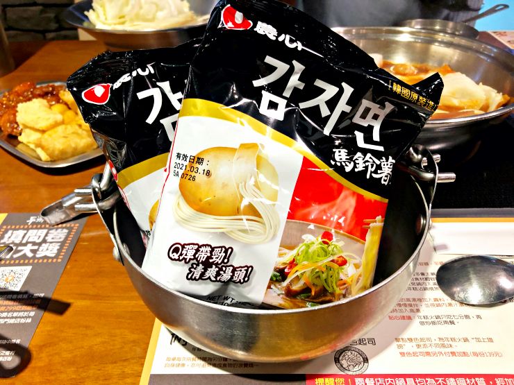 東區美食
