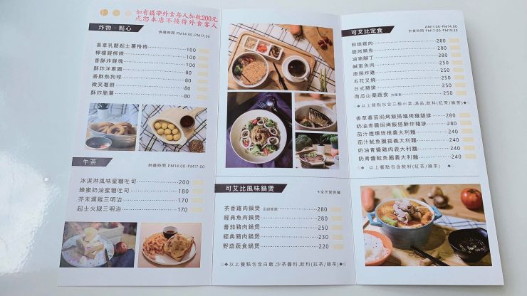 台中親子餐廳