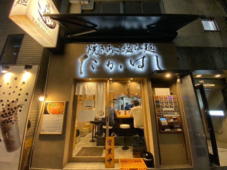 東京拉麵