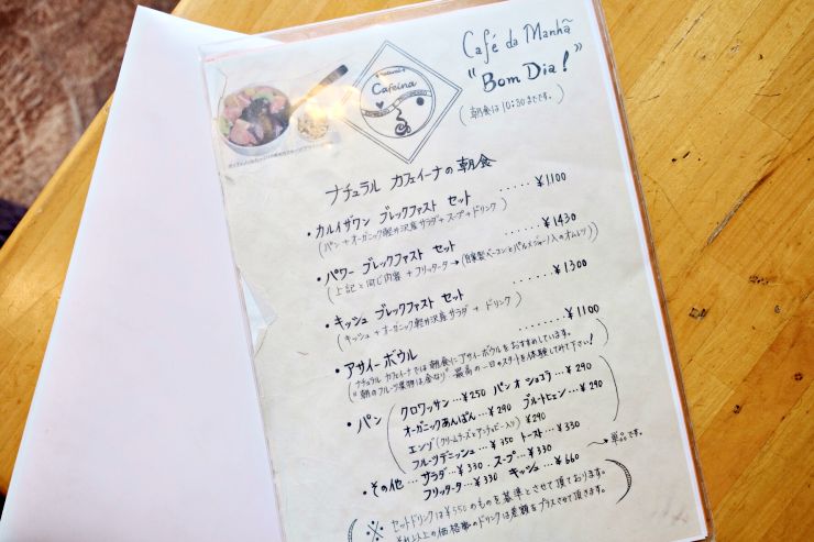 輕井澤咖啡
