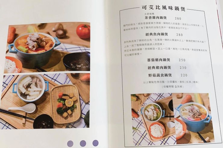 台中親子餐廳