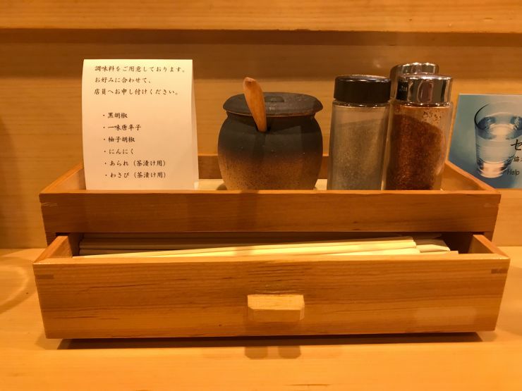 東京拉麵