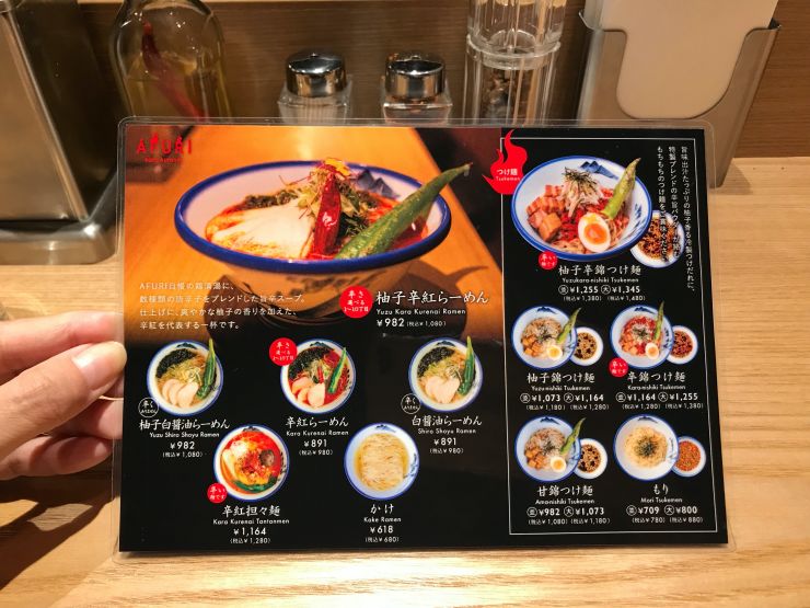 東京拉麵