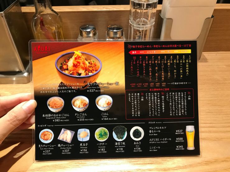 東京拉麵