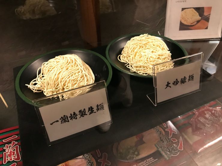 東京拉麵