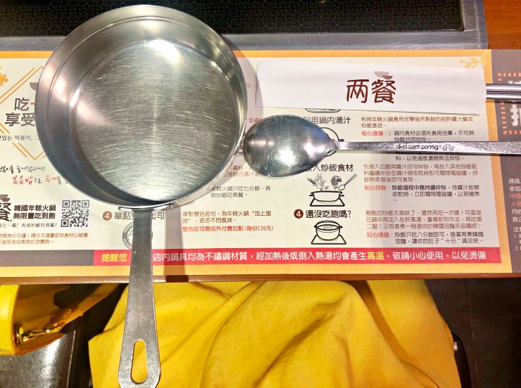 東區美食