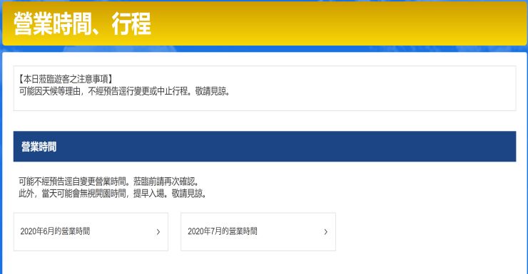 環球影城
