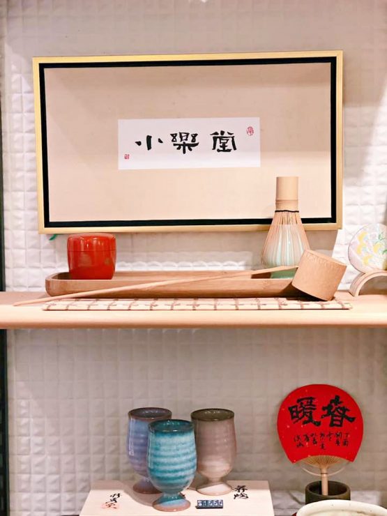 小樂堂