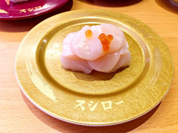 壽司郎