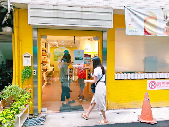 新店抹茶