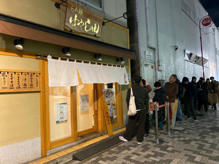 東京拉麵