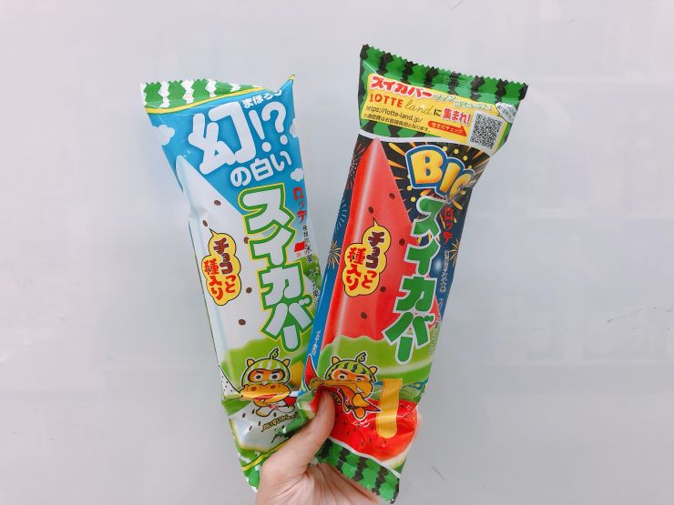 7-11冰淇淋