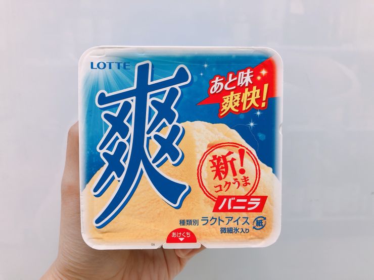 7-11冰淇淋