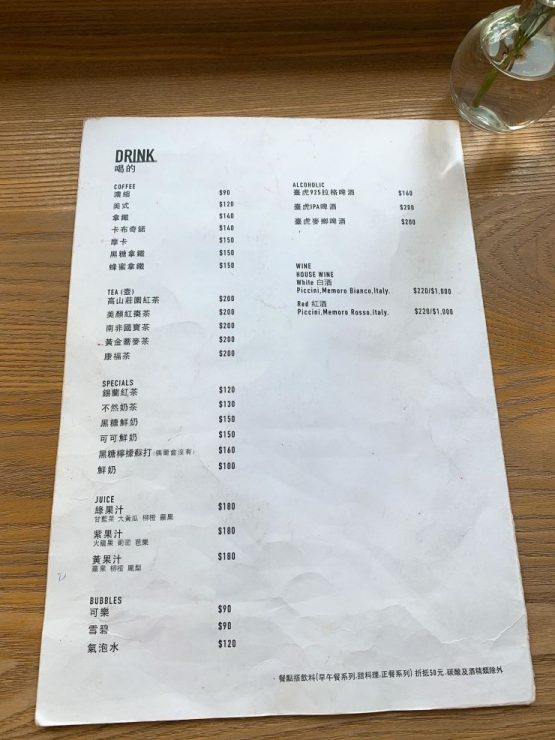 東區早午餐