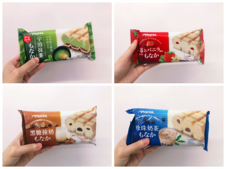 7-11冰淇淋