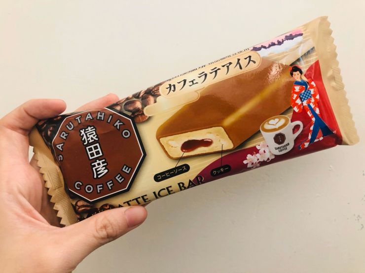 7-11冰淇淋