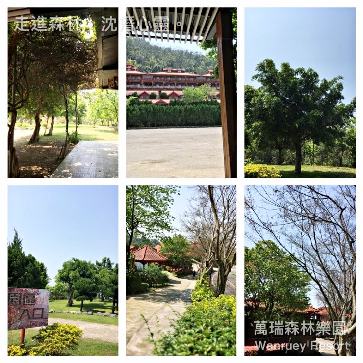 台灣遊樂園
