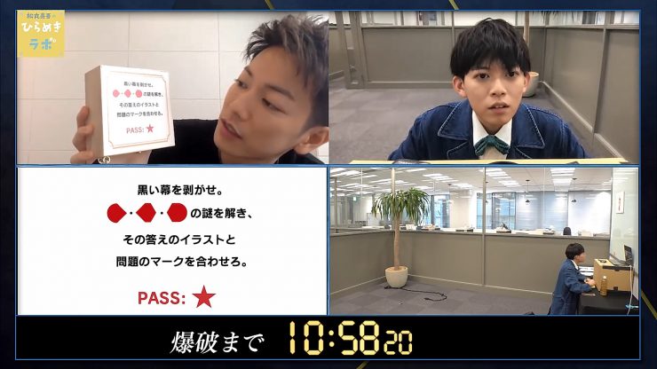 佐藤健