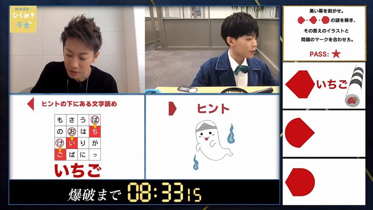 佐藤健