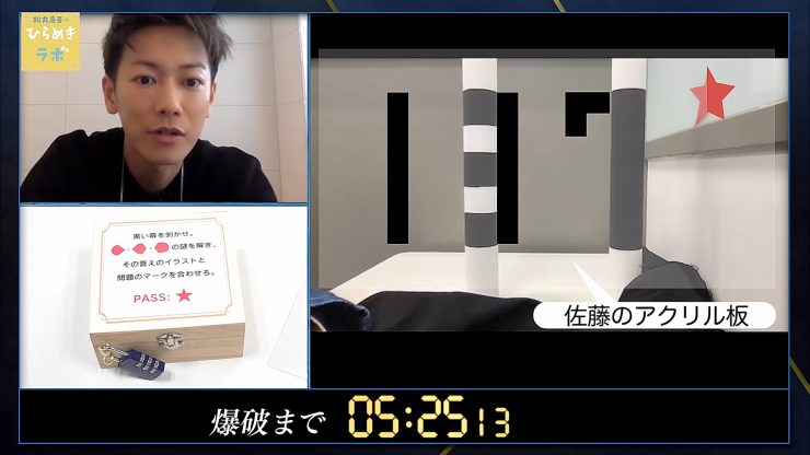 佐藤健