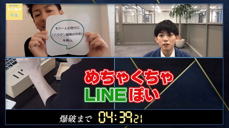 佐藤健