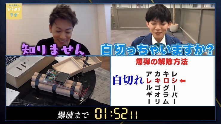 佐藤健