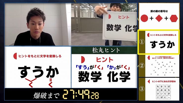 佐藤健