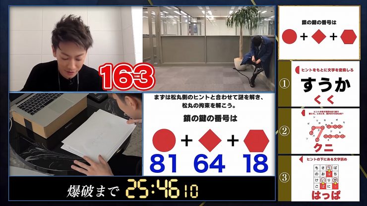 佐藤健