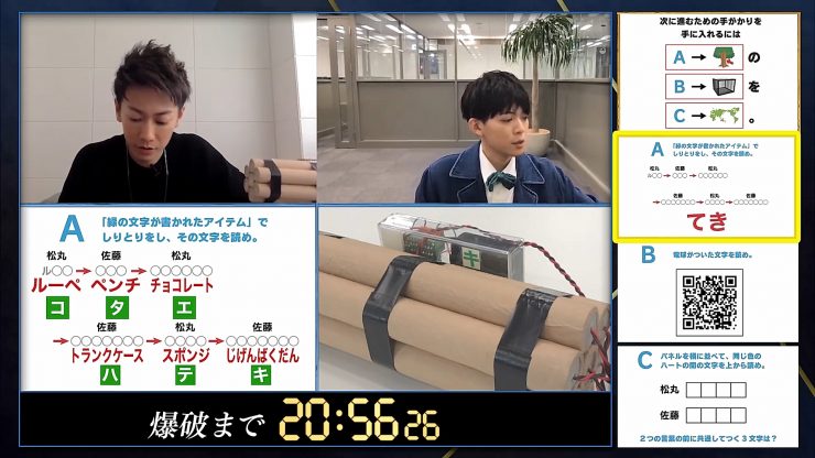 佐藤健