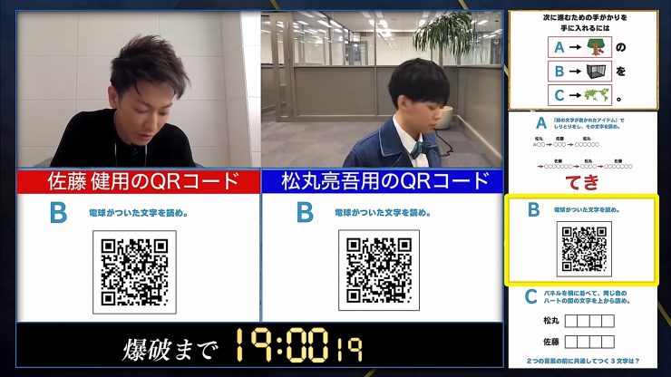 佐藤健