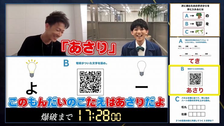 佐藤健