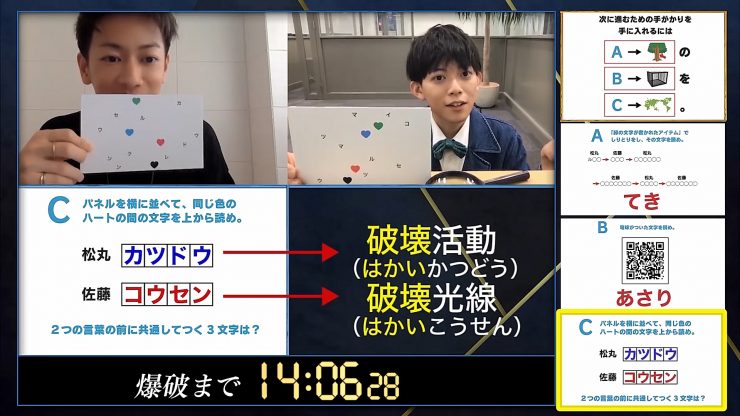 佐藤健