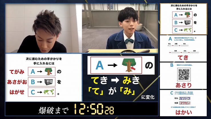 佐藤健
