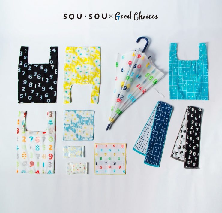 「Good Choices」系列首波發揮7-ELEVEN商品開發能力，規劃出適合夏季的生活小物，以自然繽紛的色系打造舒適的夏日氛圍，涵蓋紙品、毛巾、購物袋、雨具等結構，共12款商品皆是SOU・SO