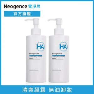 卸妝露推薦 玻尿酸保濕卸妝凝露