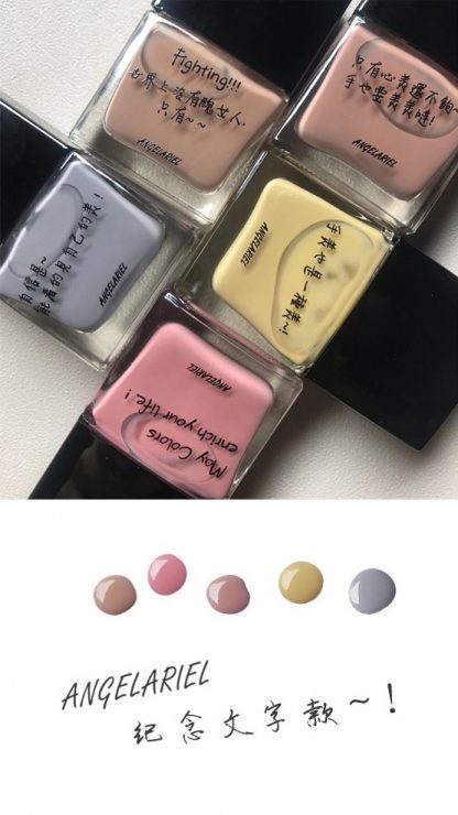 台灣品牌指甲油④-ANGELARIE