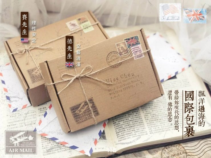 女主絕飾品包裝