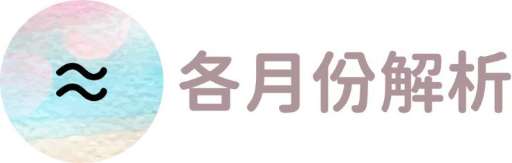 寶瓶座