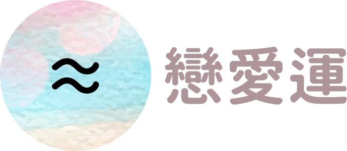 寶瓶座