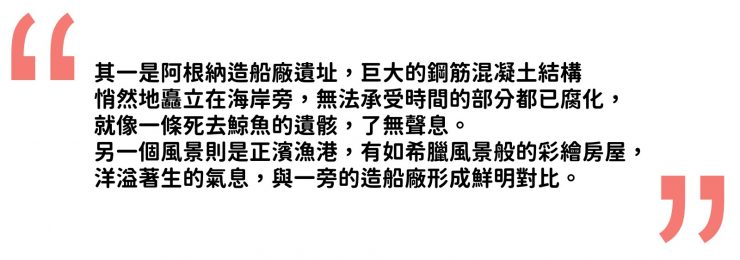 旅繪台灣